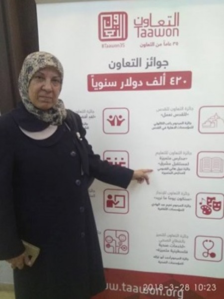 مدرسة بنات فاطمة سرور تفوز في مسابقة مؤسسة التعاون

